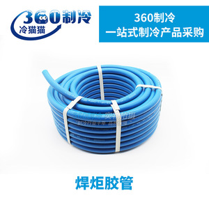 Manguera de plástico para antorcha de soldadura, para soldadura y corte con gas, aplicación de gas permanente - Product Image 5