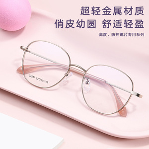 Lunettes de vue rétro à monture métallique ronde 52-20-143 unisexe pour visage ovale, pont moyen, fabriquées à Danyang - Product Image 5