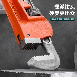 Llave para tubos pesada de 1 1/2 pulgadas con mordaza dentada ajustable, grado industrial, acero al cromo vanadio - Product Image 2