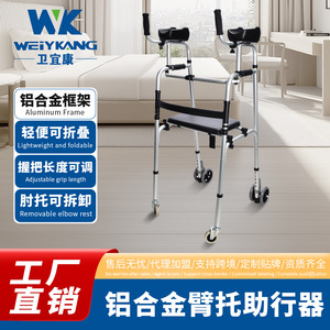 Walking Aid <b>Rollator</b> With Seat 7 Speed Height Adjustable For Elderly Mobility Support - Product Image 5