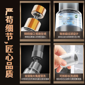 Mind ตัวกรองก๊อกน้ำสแตนเลส316เครื่องกรองน้ำแบบหมุนปรับได้พร้อมแกนกรองในตัว - Product Image 3