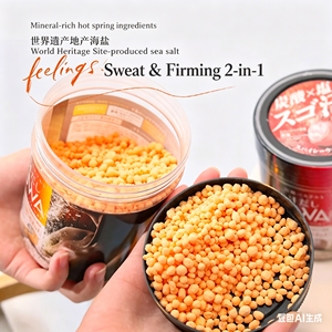 HAKUGEN EARTH 500 Mezcla de Sal Marina Relajante para el Cuerpo en Polvo 0.5kg Frasco de Cerámica para Adultos - Product Image 4