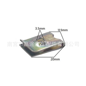 Winning Journey Arandelas para tornillos de guardabarros de coche, con orificios de montaje de 3.5 mm, clips metálicos galvanizados en forma de U para reemplazo y reparación - Product Image 2