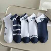 Chaussettes de sport courtes pour hommes en coton respirant, absorbant la transpiration, chaussettes décontractées rayées invisibles