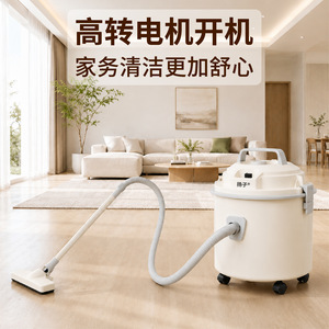 Yangzi 25L Canister Vacuum Cleaner Wet Dry Household Pet Hair Removal High Suction <b>Power</b> - Product Image 5