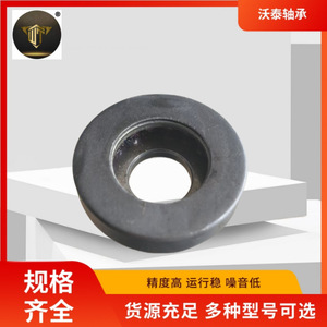 Cojinetes de Suspensión Suministrados por el Fabricante, Amortiguador de Goma Superior, Amortiguador de Impactos 3266405 - Product Image 3