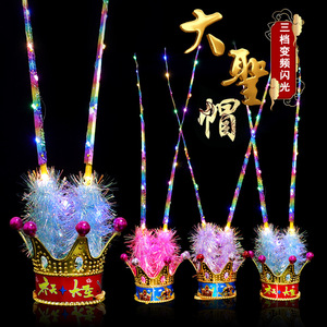 Couronne Lumineuse Sun Wukong avec lumière pour enfants et adultes, accessoire de costume de fête - Product Image 1