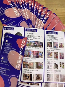 Saddle-Stitched Custom <strong>Booklets</strong> | Full-Color <strong>Printing</strong> for Event Programs &amp; Guides - Product Image 5