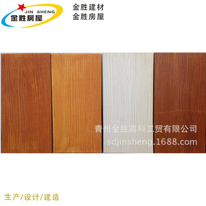 Revêtement mural extérieur en fibrociment Jin Sheng, surface bois, ignifuge, design rustique pour villa - Product Image 2
