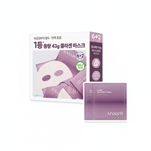 AROCELL High Quality Super Collagen Mask Sheet Set 6ea + 2ea Facial Masks - Product Image 2