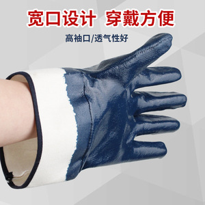 Gants de travail en nitrile bleu entièrement enduits, résistants à l'huile, résistants à l'usure, antidérapants, gants de sécurité à usage général, taille M - Product Image 3