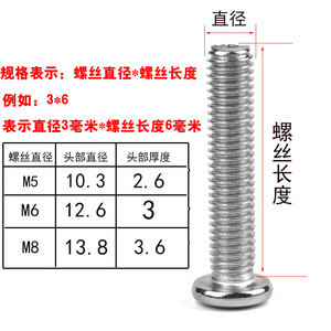 Tornillos Planos de Cabeza Phillips Biselada de Acero Inoxidable 304, M4 M5 M6 M8, Pernos de Fijación para Muebles - Product Image 3