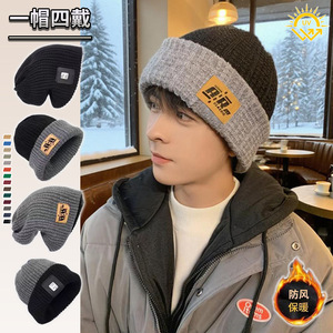 Autumn <b>Winter</b> Knit Hat Double Sided Warm Windproof Ski <b>Cap</b> <b>For</b> <b>Men</b> Women Large Head Circumference Loose Fit Stack Hat - Product Image 1
