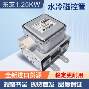 Tubo Magnetrón de Microondas Toshiba E3400J de 1.25KW para Equipos de Secado - Product Image 5