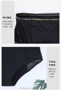 กางเกงในประจำเดือนแบบกันรั่วซึม OEM/ODM รุ่นใหม่ เอวกลาง ผ้ายืดสแปนเด็กซ์ ระบายอากาศได้ดี สำหรับผู้ใหญ่ สไตล์โกธิค ฮิปสเตอร์ - Product Image 4