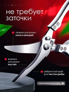 Heavy Duty <b>Kitchen</b> <b>Scissors</b> Dishwasher Safe Utility Poultry Food Meat Cooking Chicken Shears Poultry Shears Stainless Steel - Product Image 2