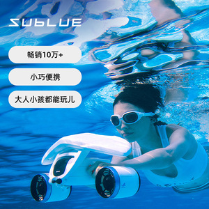 Propulseur sous-marin SUBLUE White Shark MIX, appareil de propulsion manuel pour adultes et enfants - Product Image 1