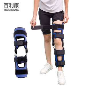 Attelle de genou réglable Bailikang en alliage d'aluminium pour le soutien du ménisque et des ligaments, fixation articulaire - Product Image 1