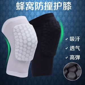लचीला घुटने और कोहनी पैड संपीड़न पैर आस्तीन बास्केटबॉल के लिए हनीकॉम्ब डिजाइन के साथ लचीला घुटने और कोहनी पैड संपीड़न पैर आस्तीन - Product Image 3