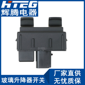 Hteg Window Regulator <b>Switch</b> 68156218AC For Jeep Wrangler Electric <b>Power</b> Window Control Unit - Product Image 2