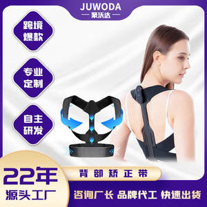 Ceinture correctrice de posture pour enfants, utilisation scolaire, 32.5x10x1.2cm, support en plastique, prévention du cyphose, aide à l'étude - Product Image 4