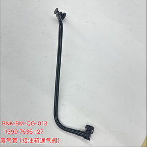 1390 7636 127 曲轴箱通气软管，位于油箱通气阀附近，适用于3系F35、5系F10、F11、F18、5GT、F07 <span class=keywords><strong>2</strong></span> 0T - Product Image 1