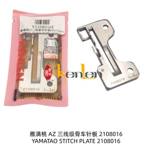 BEST SELLING KENLEN YAMATO Stitch plate 2108016 Industrial <b>Sewing</b> Machine Spare Parts - Product Image 3