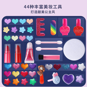 Kit de jeu de simulation en plastique non toxique pour filles, jouet de maquillage véritable pour petite princesse, ensemble de maquillage pour enfants, cosmétiques pour enfants, prêt à expédier - Product Image 5