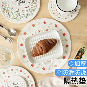 Sets de table ronds en coton Sweet Home avec motif floral, lavables et isolants thermiquement, pour la vaisselle - Product Image 3