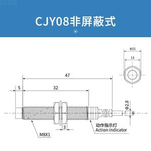 Capteur de proximité inductif Changde Electric CNTD CJY08-02DLA M8 DC à deux fils normalement ouvert 24V - Product Image 5
