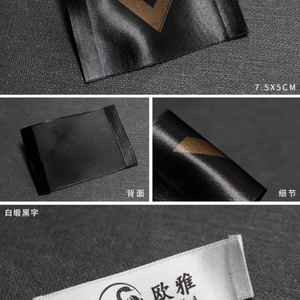 Étiquette tissée personnalisée en polyester et coton avec logo, à coudre sur les vêtements et les sacs, étiquette de cou lavable pour vêtements - Product Image 6