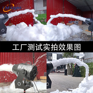 Limin Stage <b>Foam</b> <b>Machine</b> Large Vertical Spray Bracket For Parties Events Rainproof - Product Image 3