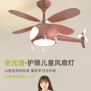 Çocuk Fan Lambaları, Yatak Odası, Uçak, Tavan, Yüksek Rüzgar Gücü, Erkek ve Kız Çocukları, Sınır Ötesi - Product Image 2