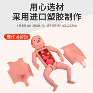 Mannequin pour soins aux nourrissons, soins aux nouveau-nés, soins du cordon ombilical, injection, simulateur de soins aux nourrissons - Product Image 3
