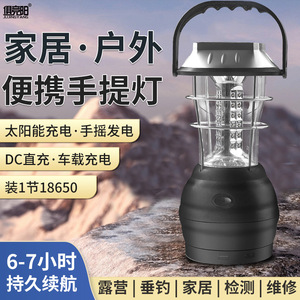 Camping <b>Lantern</b> <b>Led</b> <b>Rechargeable</b> Solar Hand Crank Dc Car Charge 50w 3.7v Outdoor Emergency Tent Light - Product Image 4