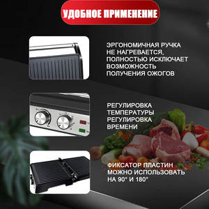 Parrilla Eléctrica para Bistec con Calentamiento de Doble Cara, Amplia Superficie de Cocción para Uso en Interiores, Mesa de Cocina - Product Image 4