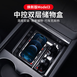 Tesla Car Armrest Console <b>Storage</b> <b>Box</b> Plastic <b>Waterproof</b> 1-3 Compartments Center Console Organizer - Product Image 4