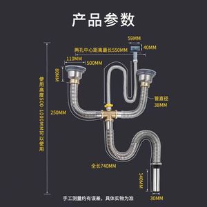 Royal Sidan Double Bowl Drain Pipe 38mm Diameter 740mm Length Stainless Steel Kitchen <b>Sink</b> Water Trap - Product Image 1