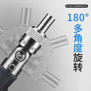 ชุดไขควงอเนกประสงค์ 38 in 1 พร้อมประแจบล็อก สำหรับซ่อมแซมและบำรุงรักษาบ้าน ชุดเครื่องมือหมุนได้ 180 องศา - Product Image 2