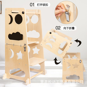 Tabouret moderne minimaliste en bois pour enfants, adapté à un usage domestique, à l'éducation précoce des bébés, au dessin, à l'escalade, pliable - Product Image 2