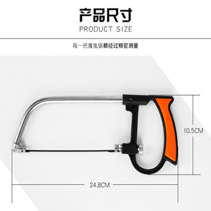 เลื่อยตัดโลหะแบบมีใบมีดเปลี่ยนได้ ใบมีดเหล็กสำหรับงานไม้ เครื่องมือตัด DIY - Product Image 4