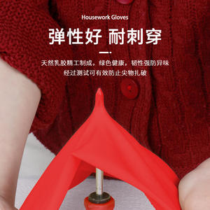 ถุงมือยางลาเท็กซ์ขนาดเล็ก บังโชชิ ไซส์ S กันน้ำ สำหรับล้างจาน ทำความสะอาดครัวเรือน เนื้อสัมผัสเรียบเนียน - Product Image 5