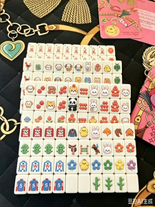 Juego de Mahjong de Lujo <span class=keywords><strong>Eden</strong></span> en Caja de Regalo, Material Duradero No Tóxico para 2-6 Jugadores, Regalo para Fiestas y Días Festivos, Artesanía en Color Ámbar - Product Image 1