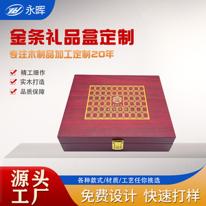 Factory wholesale gold and silver bars, gift wooden <b>boxes</b>, classic collectible commemorative medal wooden <b>boxes</b>, solid wood - Product Image 4