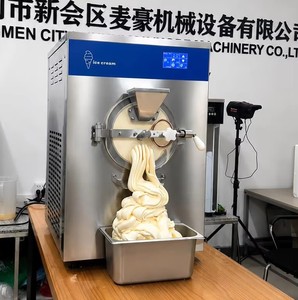 Machine à <span class=keywords><strong>glace</strong></span> italienne automatique commerciale 2024 <span class=keywords><strong>avec</strong></span> compresseur - Product Image 5