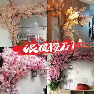 Branches de fleurs de cerisier artificielles 30cm-100cm, fleurs en soie réalistes, décoration de mariage - Product Image 4