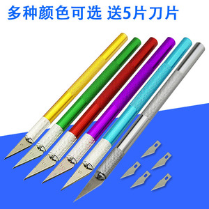Metal Pen Knife 145mm Length Precision Cutting <b>Tool</b> For DIY <b>Engraving</b> Craft Supplies - Product Image 5