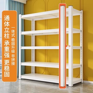 Étagère métallique Yan En à 6 niveaux en acier laminé à froid, système de rangement modulaire minimaliste pour la maison et le salon - Product Image 2