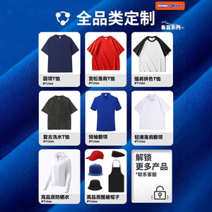 Camisetas Polo Personalizadas de Seda Helada, Color Sólido, Ajuste Holgado, Tallas S-M-L-XL-XXL-XXXL, Ropa de Trabajo Juvenil, Publicidad, Team Building, Camisetas Culturales - Product Image 2