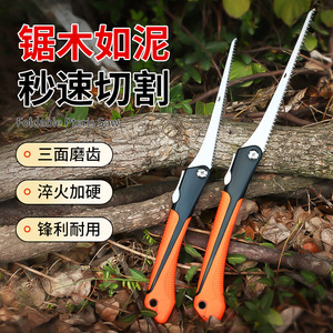 Foldable Pteris Saw Orange Hardened Steel Blade For Wood Cutting Outdoor Use - Product Image 1